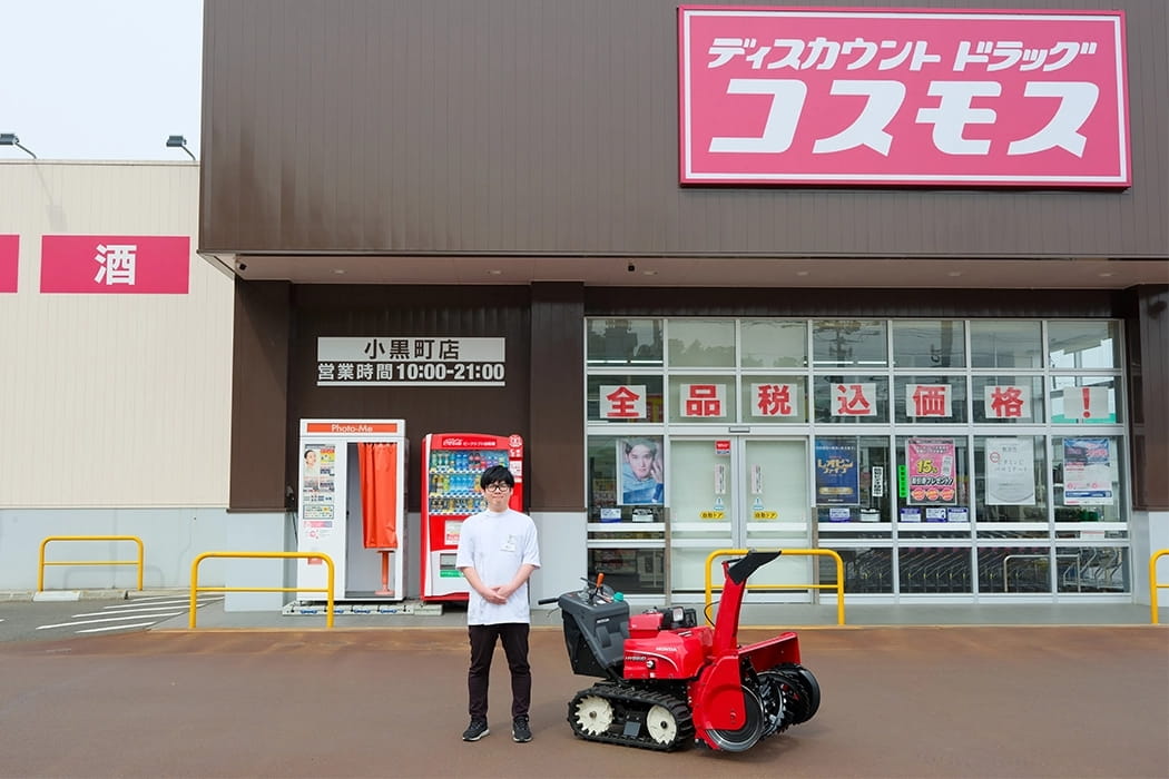 除雪機をお買い上げいただいたお客様